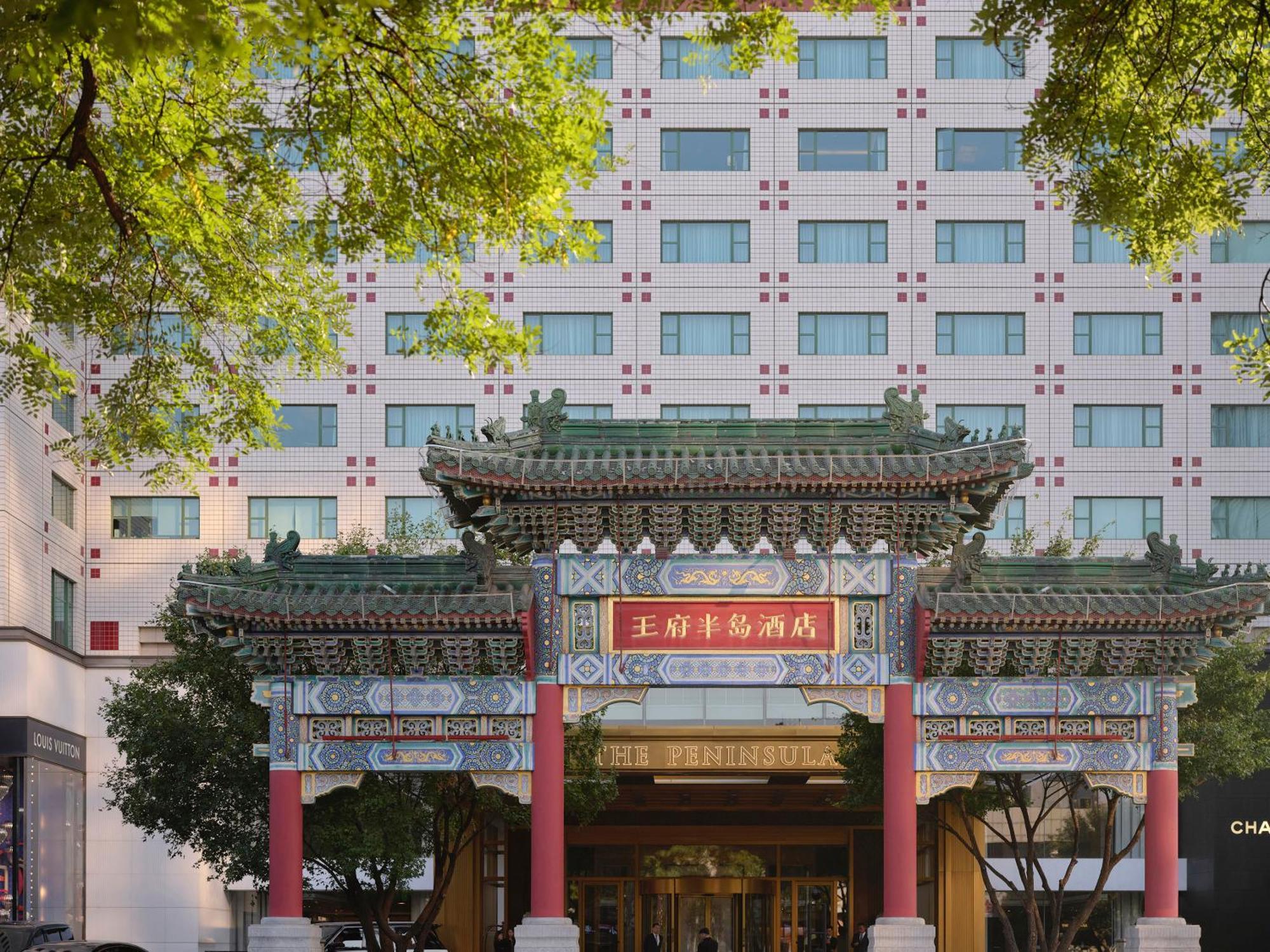 Hotel The Peninsula 5*